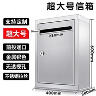 Complaint Box with Lock Report Box Outdoor Mail Box Complaint Recommendation Principal Collection Bo