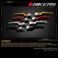 Front And Rear Brake Hand Foldable (Long Rod)-H0976