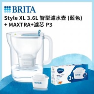 BRITA - 【一壺四芯】Style XL 3.6L 濾水壺 (藍色) + MAXTRA+濾芯 (3件裝)