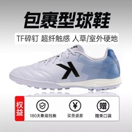 รองเท้าฟุตบอล KELME MG Short Nail สำหรับผู้ชาย รองเท้ากีฬาแข่งขันระดับเยาวชน รองเท้ากีฬาฟุตบอลระดับพ
