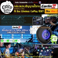 [With Warranty-Thai People Sell]2027 Carlinkit Tbox Ultra 3 Andorid15 Ram8+Rom128G+5G ai box carplay