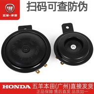 Wuyang Honda Xinyouyue Xinyouku WH110T-2-2A-2D-2E-9A-9B Original Factory Tweeter Electric Speaker