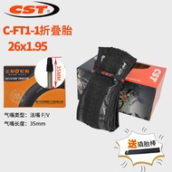 CST | Lightweight Puncture Resistant Tire