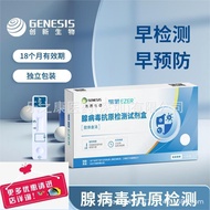 Innovative Biogland Virus Test Paper Five-Part Test 1214c