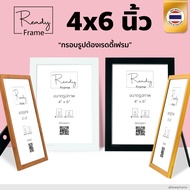 ReadyFrame I 4x6 Inch Photo Frame Minimalist Design Modern Minimal Size 4x6