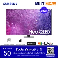 Samsung Neo QLED 4K รุ่น QA50QN90CAKXXT ขนาด 50 นิ้ว Dolby Atmos (2023)
