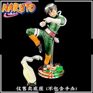 [Dolls Not Included] Suitable for Naruto BFC Modeling Ninja Wars Leroc Drunk Fist Lee Acrylic Base