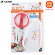 Richell - 嬰兒食物剪刀(連盒)【平行進口貨品】