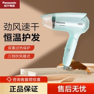 KY/🏅Panasonic Hair Dryer Household Hair Care High Power Hair Dryer Dormitory Hot and Cold Hair Dryer Barber Shop Hair Dr