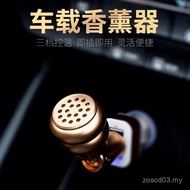 Hot Sale usb Car Incense Burner Sandalwood Agarwood Aroma Diffuser Electronic Incense Burner Car Ess