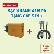 65W fast charger: 2 Type C ports + 1 USB port - FREE 3 in 1 fast charging cable, Fast charging cup, 