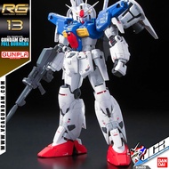 VCA 8️⃣ BANDAI GUNPLA REAL GRADE RG 1/144 GUNDAM GP01FB FULL BURNERN ประกอบ หุ่นยนต์ โมเดล กันดั้ม ก