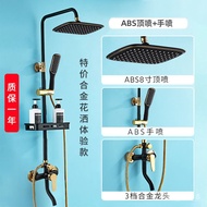 FV4Q superior productsBlack Gold Bathroom Supercharged Shower Full Set of Home Shower Head Set Open-Mounted Shower Headp