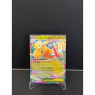 Mega Dragonite Ex#126 [JPN]
