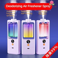 Fragrance Diffuser Digital Display Automatic Aroma Diffuser Rechargeable Air Freshener Spray Humidifiers Machine Toilet Fragrance Perfume Aromatherapy Scent Essential Oil Bedroom
