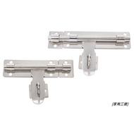 [Home Have Sanbao] Stainless Steel Door Panel Buckle (4 "/6 ")
