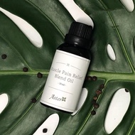 舒緩肌肉酸痛按摩油