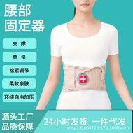 Waist Support Inflatable Waist Belt Support Breathable Elderly Gift VGTB