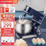 Konka（KONKA） Stand Mixer Household Small Multi-Functional Flour Cream Mixer Flour-Mixing Machine Automatic Dough Mixer Commercial Egg Beater Multi-Functional Noodles5L