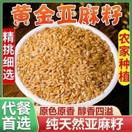 Sam Supermarket Raw Golden Flaxseed 1kg Specialty Cooked Flaxseed Flaxseed High Linseed Flaxseed Pow