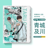 Protective Case For Huawei MatePad Tablet Soft Glow Animation