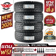 ยางรถยนต์ HANKOOK 265/75R16 (ล้อขอบ16) รุ่นใหม่ DYNAPRO AT2 Xtreme (RF12) 4 เส้น (ยางใหม่กริ๊ปปี 202