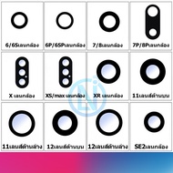 เลนกล้อง- i6 6Plus 6S 6SPlus i7 7Plus i8 8Plus X XR XS XS Max i11 i11Pro i11Pro max i12 i12Pro i12Pr