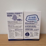 G-NiiB中大 免疫＋益生菌 Immunity + probiotics 濕疹 長新冠 28包裝