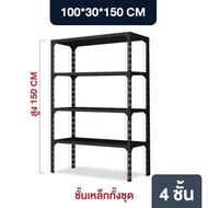 Elife ชั้นวางของ เหล็กวางของ สีดำ ชั้น วางของ  3ชั้น 4ชั้น 5ชั้น ชั้นวางไมโครเวฟ ชั้นหนังสือ ชั้นเหล