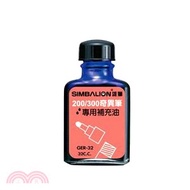 681.雄獅 奇異墨水補充油(藍)