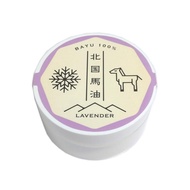 Northern horse oil lavender horse oil cream 20g