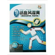 Tian Yang Medicated Plaster