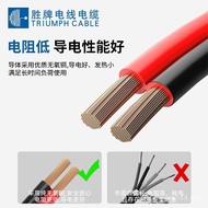 /0.14 AS 0.5MM28 Twisted Electronic Wire Red Black Wire Gauge Bare Copper Wire Double Parallel Wire 