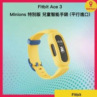 fitbit - Ace 3 兒童 智能運動手環/手錶 Minions 特別版 [平行進口]│適合6歲以上、防水、睡眠追蹤、就寢提醒及鬧鐘、監控功能