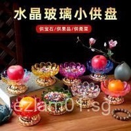 Home Offering Plate Buddha Offering Fruit Plate Buddha Offering Fruit Plate Glass Alloy Offering Pla