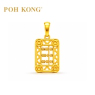 POH KONG 916/22K Yellow Gold Abacus With Ancient Coin Pendant