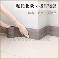 Invoice Imitation Wood Grain Baseboard Solid Color Baseboard Baseboard Baseboard Thickened Wall Stic