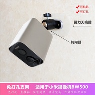 Suitable for Xiaomi BW500 Perforation-Free Universal Bracket Strong 3m Double-Sided Adhesive Adhesiv
