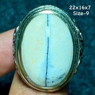 Agate Ring Kenditnatural (Natural Original)