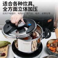 【hot sale】 Germany316Stainless Steel Pressure Cooker Pressure Cooker Multi-Functional Soup Explosion-Proof Induction Coo