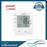 เครื่องวัดความดัน Yuwell รุ่น YE660E รับประกัน 5 ปี