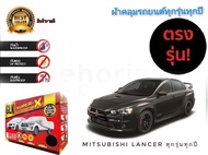 ผ้าคลุมรถยนต์ คุณภาพอย่างดี SUPER X มีทุกรุ่นทุกขนาด สำหรับ mitsubishi lancer evo e car ทุกรุ่นทุกปี*จัดส่งเร้ว บริการประทับใจ**"