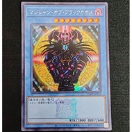 YUGIOH TDPP-JP011 Magician Of Black Chaos[SER/NO CODE]
