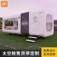 Get gifts/HY-8 Small Space Capsule Booth Outdoor Movable Office Commercial Street Coffee House Kiosk