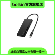 Belkin - Belkin Connect USB-C 5合1 集線器 (100W / 雙USB-C / 雙USB-A / HDMI)【AVC022fqBK】