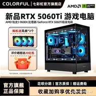 Colorful Rainbow Computer Host R5 5500 5600 5700X 9600X 9700X 7800X 3D RTX5060Ti 8G Independent Grap