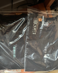 Xrage咒術迴戰魔虛羅、無量空處