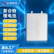 436382Polymer Lithium Battery 38mah Battery 4.4v High Magnification Mobile Phone Computer Platform B