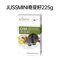 [Ready Stock] Mexico Imported Chia Seeds Fitness Instant Full Belly Meal Replacement Chia Seeds Chia