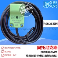 1PC New Original Autonics Inductive Proximity Switch  PSN25-5DN-5DP-5DN2-5DP2